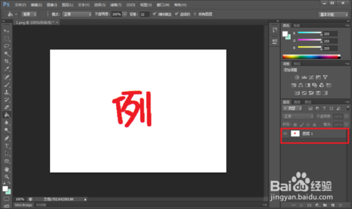 ʹpsοͼ?ʹPhotoshopпͼͼĽ̳