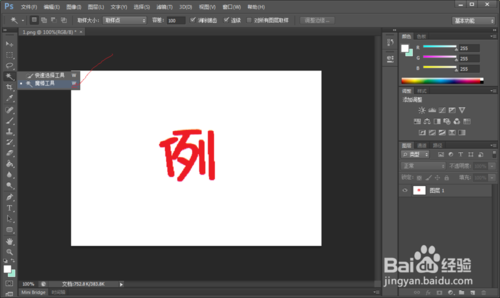 ʹpsοͼ?ʹPhotoshopпͼͼĽ̳