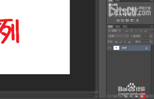 ʹpsοͼ?ʹPhotoshopпͼͼĽ̳