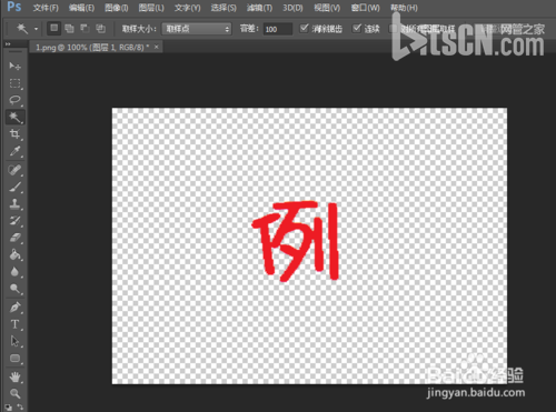 ʹpsοͼ?ʹPhotoshopпͼͼĽ̳