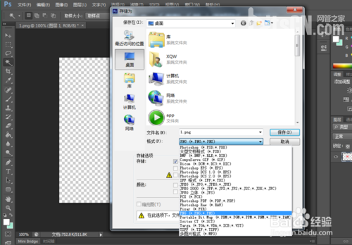 ʹpsοͼ?ʹPhotoshopпͼͼĽ̳