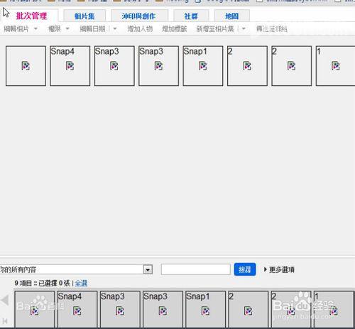 Flickr打不开_图片显示不了_国内上不去怎么办
