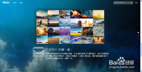 Flickr打不开_图片显示不了_国内上不去怎么办