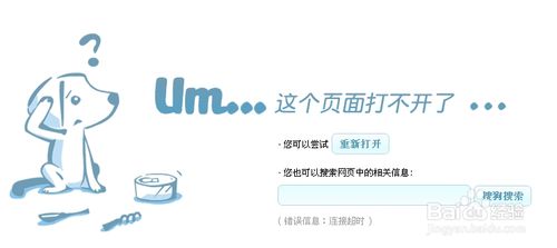 Flickr打不开_图片显示不了_国内上不去怎么办