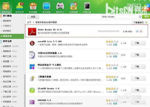 pdf文件怎么打开