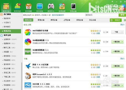 pdf文件怎么打开