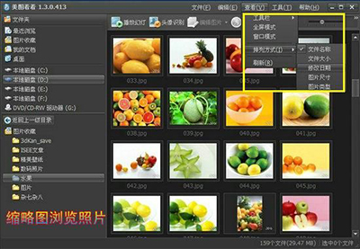 照片批量改尺寸,美图看看帮你忙