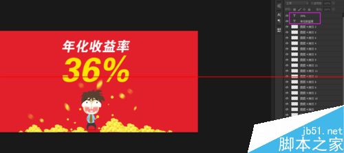 怎么把AI文件分层导入PS里?