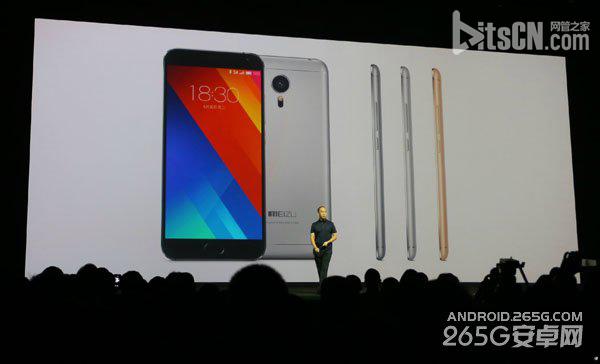 魅族MX5发布会图文直播 旗舰之争成看点