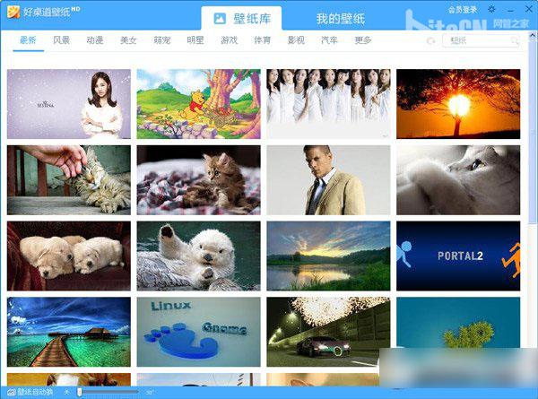 好桌道壁纸设置失败解决方法1