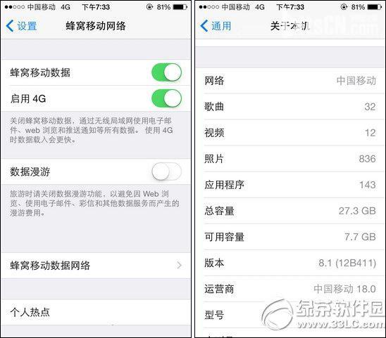 iphone5sͨ4gƽ̳ ƻ5sͨԽƽ4g1