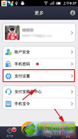 ֧ǮĬϸʽôãֻ֧Ĭϸʽý̳1