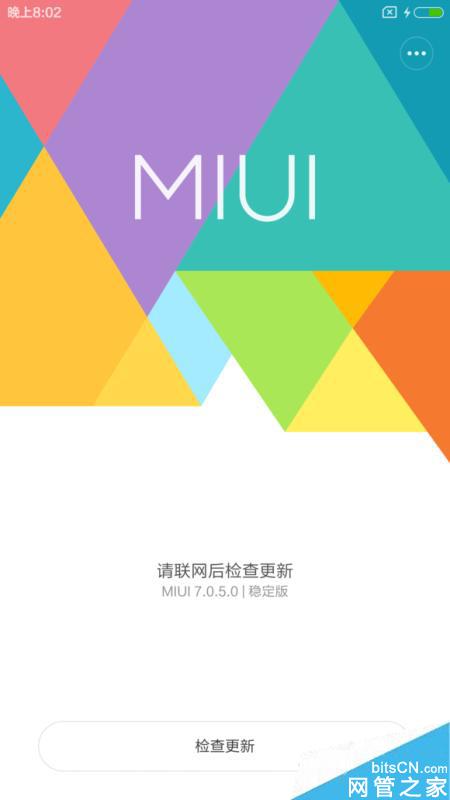 MIUI7稳定版内测包泄露!小米4可刷