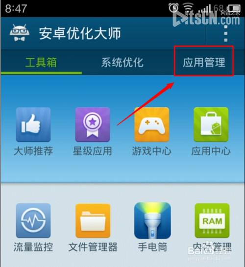 手机微信打开朋友圈提示'存储卡已拔出无法使用