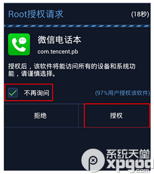 ΢ŵ绰ܵ绰//ϵΪô
