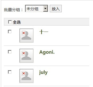 微信头像无法显示
