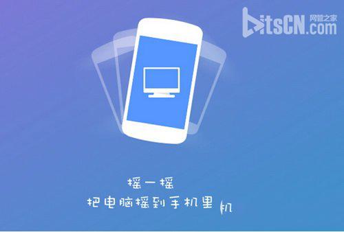 360wifi怎么远程控制电脑 360wifi远程控制电脑图文教程