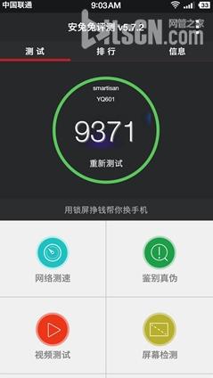 1440552632312701.jpg 6.1.jpg