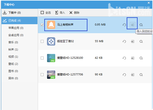iphone6怎么设置铃声?itools设置iphone6铃声方法