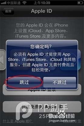 iPhone6 Plus怎么激活?iPhone6激活教程方法