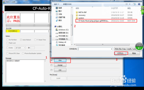 三星S4 i9500升级4.4.2后获取root权限