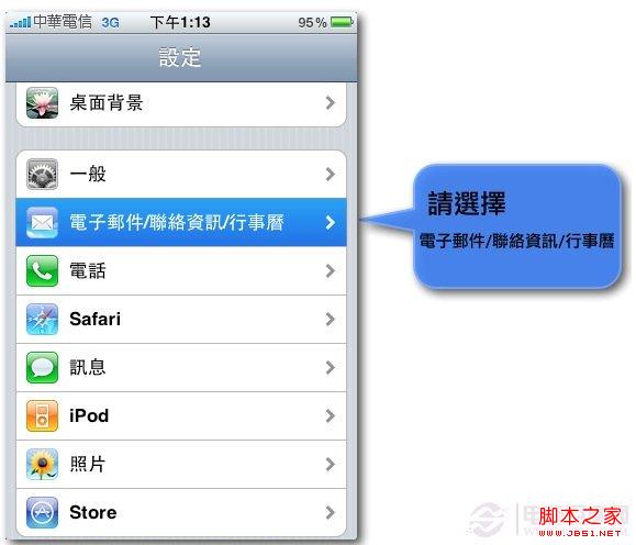 “iphone5如何装手机SIM卡”
