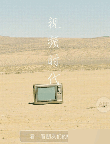 微信小视频没有声音怎么办?小视频没声音解决方法