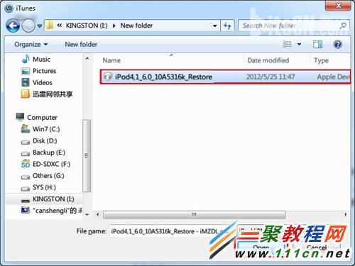 iphone5/4s升级ios8.1无法开机怎么办?苹果5/4s升级ios8.1开不了机解决办法
