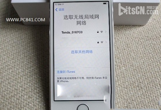 怎么激活iphone6 iphone6激活图文教程详解