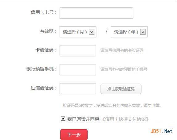 京东网银钱包怎么用?京东网银钱包怎么登陆?