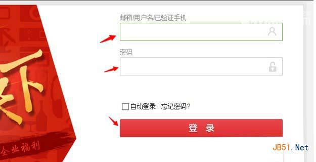 京东网银钱包怎么用?京东网银钱包怎么登陆?
