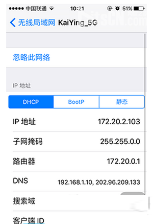 iphone6s无法连接wifi怎么办 iphone6s连接不上wifi解决方法2