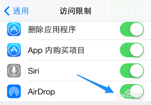教你怎么彻底关闭AirDrop的方法