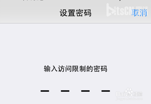 教你怎么彻底关闭AirDrop的方法