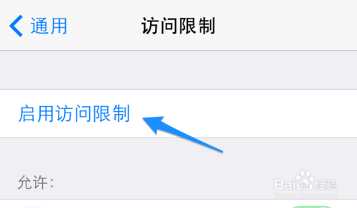 教你怎么彻底关闭AirDrop的方法