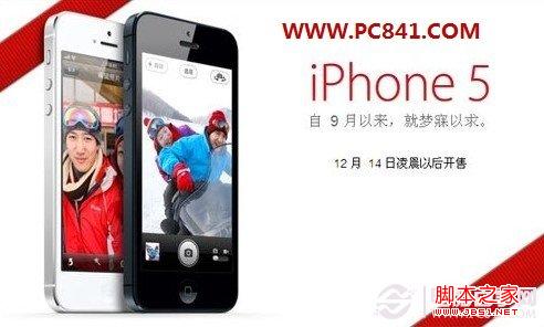 ͨiPhone5ĸ