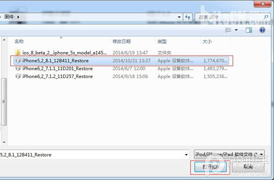iPhone5iOS8.1ʽ̳/ʹø