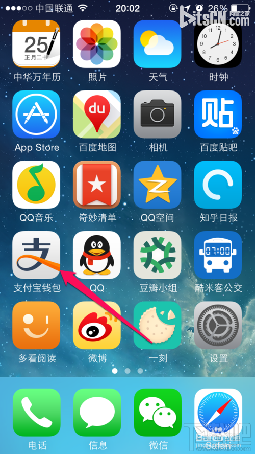 支付宝钱包注册用户怎么登录网页版