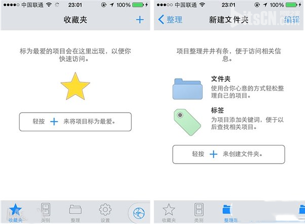 1password怎么使用?1password使用教程