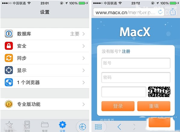 1password怎么使用?1password使用教程