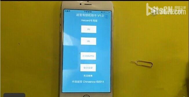 日版iphone6/6 plus有锁版解锁移动4G教程