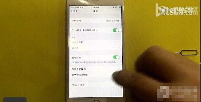 日版iphone6/6 plus有锁版解锁移动4G教程