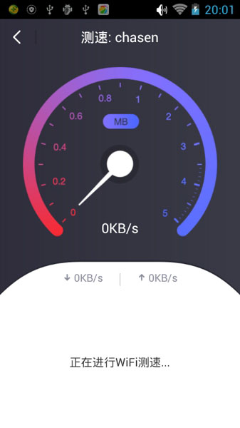 360免费WiFi手机版功能介绍