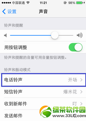 ios7ôiOS7ʽԶý̳3