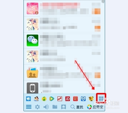 如何删除qq同步助手云端通讯录