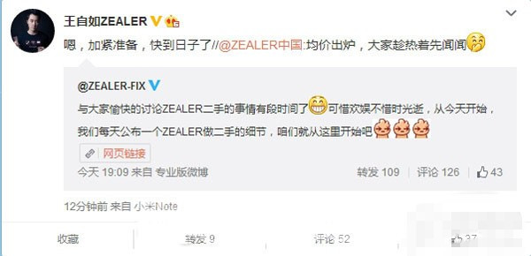 王自如Zealer FIX交易平台 二手iPhone5s价格出炉 王自如Zealer FIX交易平台 二手iPhone5s价格出炉