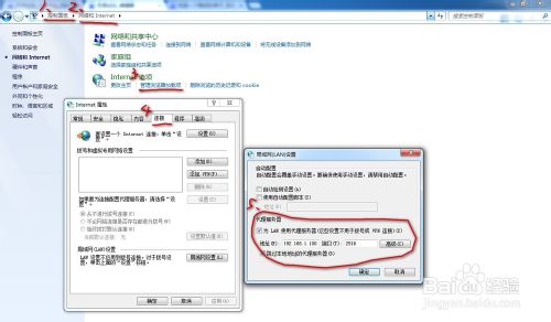 安卓手机如何翻墙