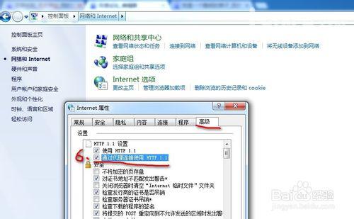 安卓手机如何翻墙