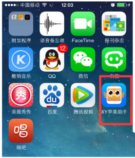 iphone6登陆qq闪退怎么办?iphone6登qq闪退解决方法