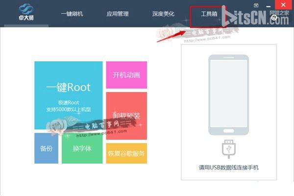 解锁图案忘了怎么办 手机迷宫解锁忘了的解决办法